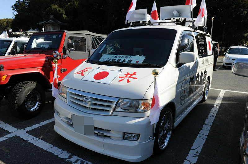 Illustration for article titled A Collection of Right-Wing Japanese Propaganda Buses